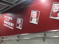 -玛丽亚妇产医院