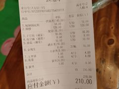 -王家大院农家铁锅炖(河联园店)