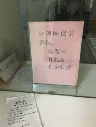 -天津市中心妇产科医院(南开院区)
