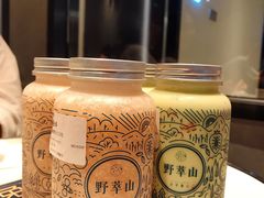 -野萃山·潮汕厚果汁(十亩地店)