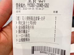 -小满手工粉(杭州滨江龙湖店)