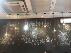 -小豆海棠(人民南路店)