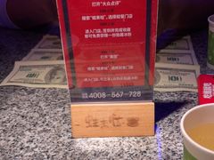 -蛙来哒(吉联mall店)