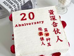-蜜肆动物奶油蛋糕·个性定制·下午茶甜品