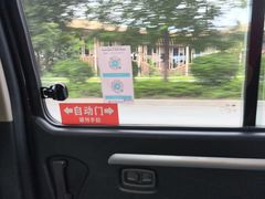 -桂林园博园