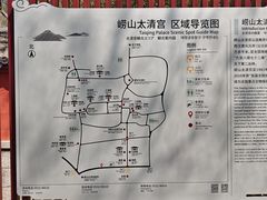 -崂山仰口游览区