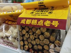 -闻酥园(青羊区文殊坊店)