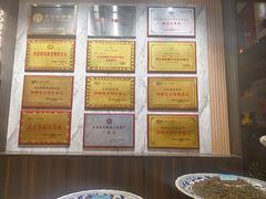-六合居·邯郸菜·武安菜起源地