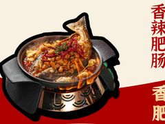 -集草轩·重庆麻辣烤鱼(西湖道店)