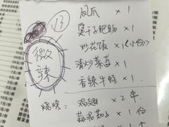 -小民大排档(马场角横路店)