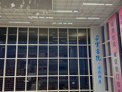 -朵云书院(滴水湖店)