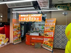 -官也街