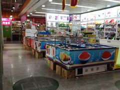 -锦绣大地批发市场-B座