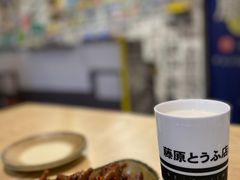 -藤原肠粉店