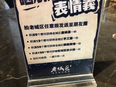 -巴四老城区炭火蛙锅(张江店)