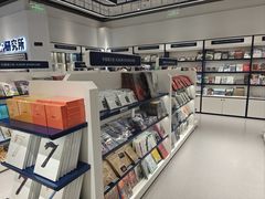 -一直娱POP研究所(万象城店)