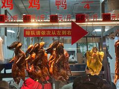-聂记粤菜馆(鼓西路店)