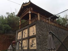-倒盏民俗文化村