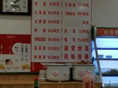 -水仙拉面(水仙街店)