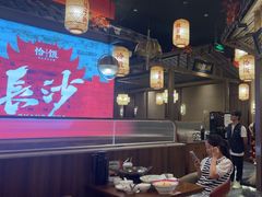 -恰饭·老长沙市井菜 (天河客运站店)