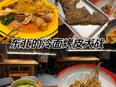 -北丐先生·野馄饨烧烤(雨花万象店)
