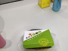 -老北京绿豆饼(解放路店)