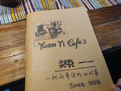 -源一咖啡馆(麒麟巷步行街店)