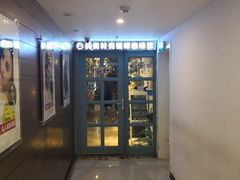 门面-共舞时光猫咖·狗咖(新街口店)