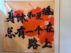 -马灯部落·西湖边的创意山景餐厅(虎跑动物园店)