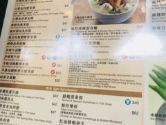菜单-翠华餐厅(香港国际机场店)