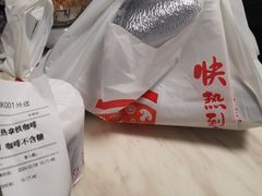 -必胜客(长沙天健城店)