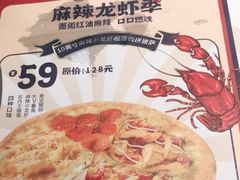 -酷公社·榴莲披萨(文化路店)
