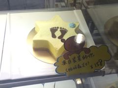 iphone_upload_pic-匠造烘焙(联洋店)