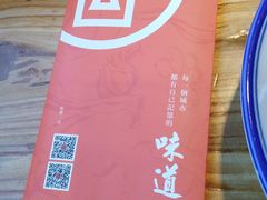 -吕氏疙瘩汤·私家菜馆(慈云寺店)