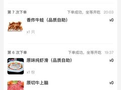 -铭记蛙小仙·活蛙畅享(CBD万达广场店)