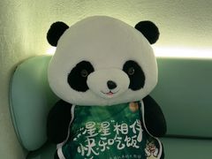 -眉州东坡·熊猫主题餐厅(枫蓝店)