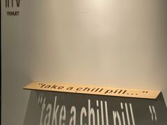-CHILL Pho澳洲牛肉越南粉(佛山顺德万象汇店)
