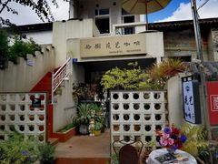-三溪村