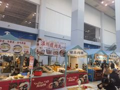 -宁波国际会展中心