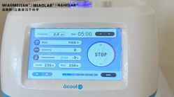 -韩国淼美颜皮肤管理官方直营店