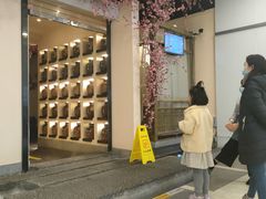 -意满花千醉(金茂览秀城店)