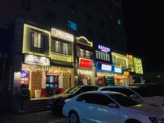 门面-十六蒲(桂林路店)