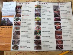 菜单-水乡人家私房菜(逢简店)