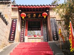 -崂山仰口游览区