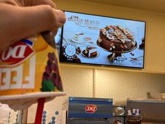 -DQ·蛋糕·冰淇淋(大宁国际商业广场店)