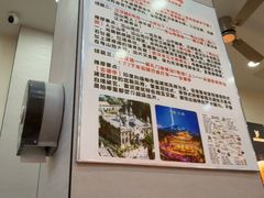 -江三王记牛杂馆(总店)