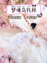 -诺丁山婚礼企划