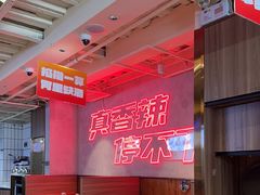 -七欣天香辣蟹火锅(深圳清湖金銮店)