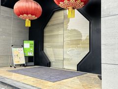 -禧宴Joyous Restaurant(禧园店)