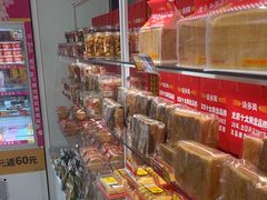 -味多美蛋糕(杨闸环岛店)